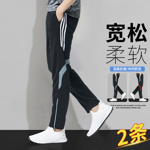运动长裤速干男健身宽松训练裤