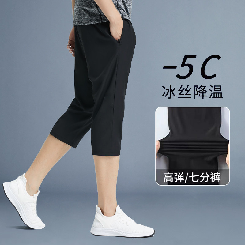速发七闲运分裤速干裤套装男士短裤夏季透气高弹宽松休动7分裤子