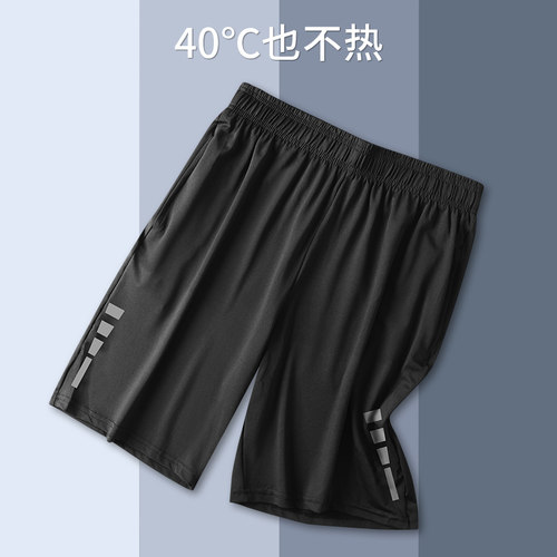 高档冰丝速干面料 冰爽亲肤 清凉一夏