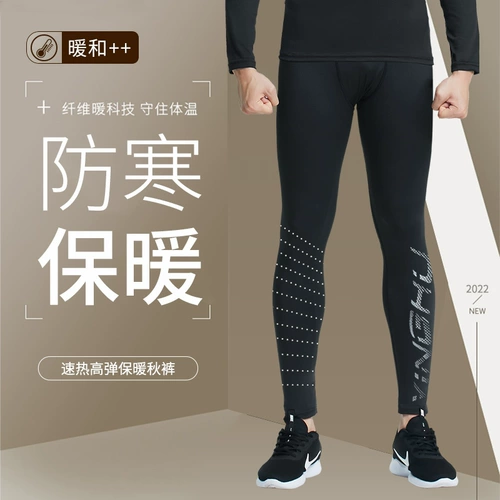 Мужские удерживающие тепло утепленные демисезонные высокие штаны, эластичное спортивное термобелье, в обтяжку