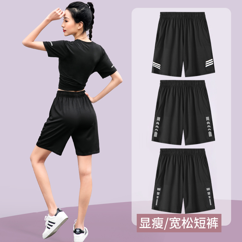 运动短裤女夏季宽松薄款瑜伽