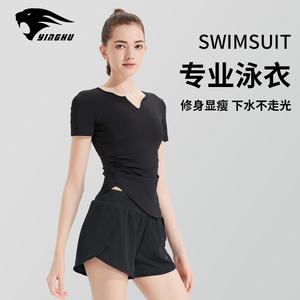 泳衣女款2023新款夏保守分体女孩泳装遮肉显瘦专业大码V领游泳衣