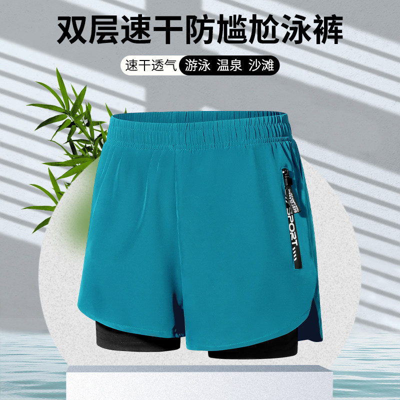 速发男士泳裤泉款防尴尬上衣游泳裤泳装温装男生套男速干衣男