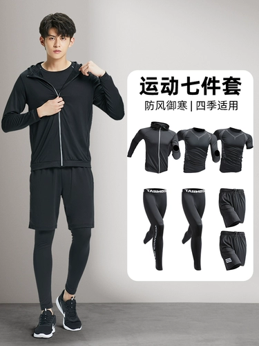 Летний спортивный костюм для тренировок, высокое быстросохнущее баскетбольное приятное телу снаряжение для спортзала, для бега, новая коллекция