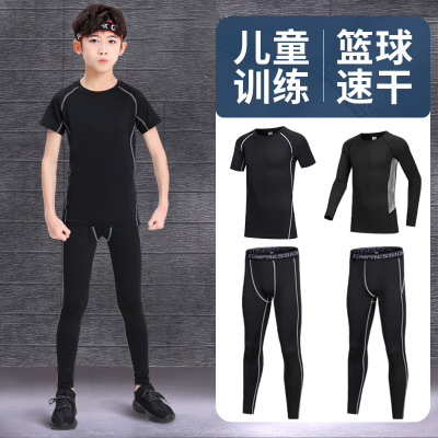 儿童紧身衣训练服冰丝春夏打底服篮球运动套装健身服快干男童足球