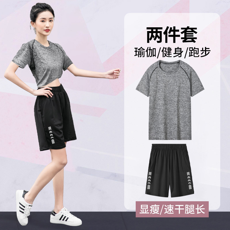 健身衣女夏季快干t恤宽松薄款短袖大码健身瑜伽房跑步装运动服女