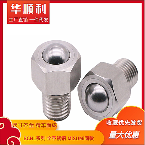 滚珠轴承德品利BCHL厂家直销