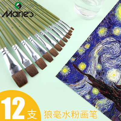 马利G1860绿色杆水粉笔画12支笔套装排笔平头笔狼毫尼龙鸭舌笔刷