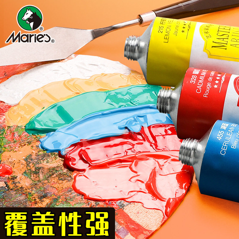 马利艺术家系列高级油画颜料200ml铝管单支便捷创作绘画颜料60ml