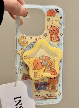 蓝围边黄底星星小人磁吸壳适用iPhone17promax/16PRO手机壳苹果13个性14promax简约15prom硬壳14PRO磁吸支架