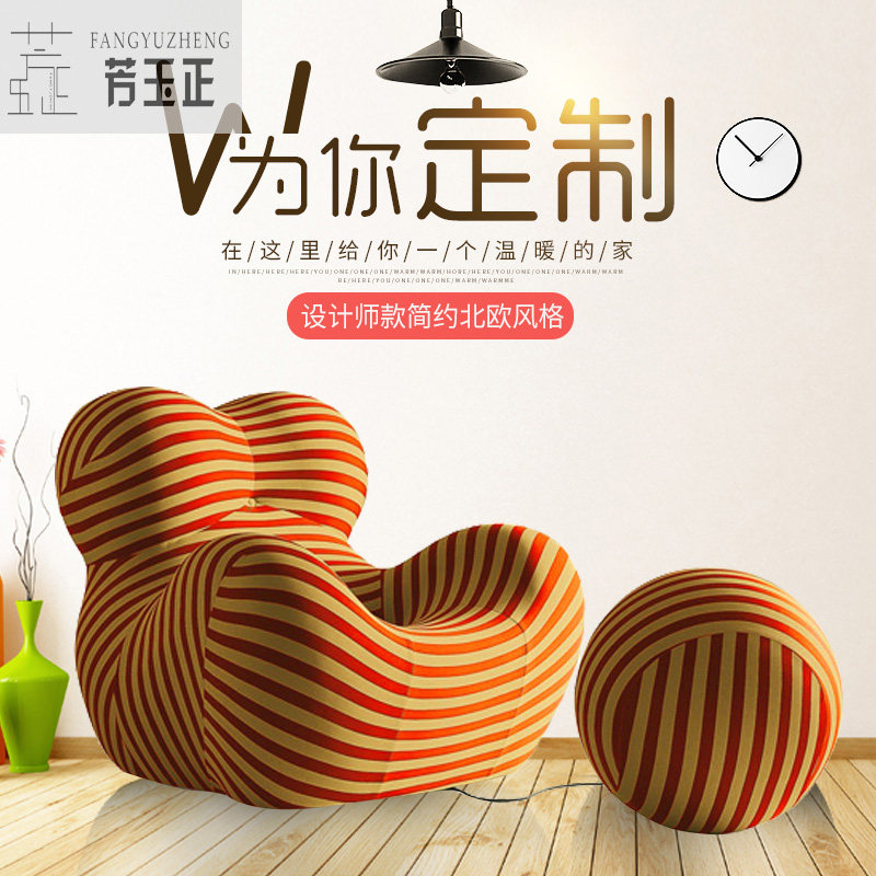 芳玉正泡泡椅设计师椅子北欧懒人沙发椅个性躺椅造型椅创意球形椅在类目 住宅家具, 设计师家具（NEW）, 椅子中 - 来自Buy2taobao.com提供专业的淘宝代购服务