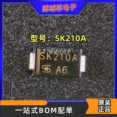 全新原装 台湾半导体 型号:SK210A 封装:DO-214AC 肖特基二极管