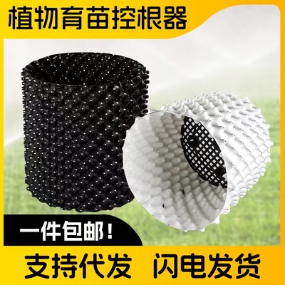 控根器围栏底盘控根围树板螺丝