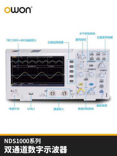OWON利利普EDS102C/112C/CV数字示波器双通道100M兆EDS202C/152C