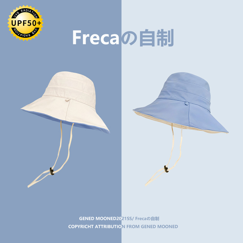 UPF50+冰丝双面大檐渔夫帽子