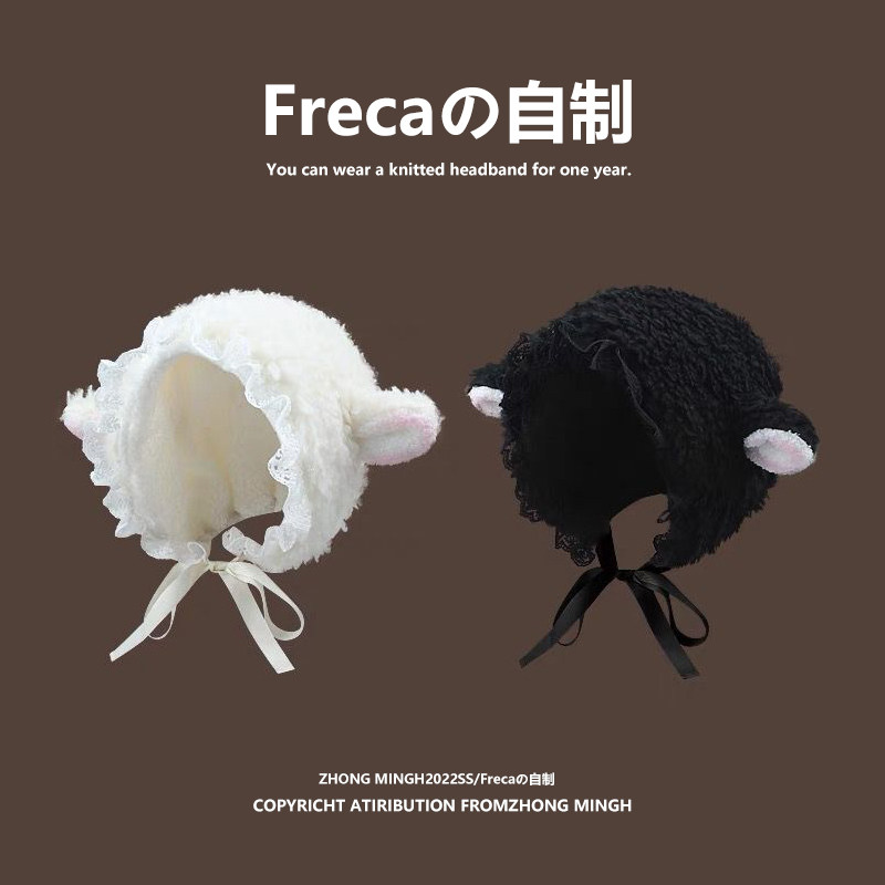 日系可爱蕾丝羊羔绒雷锋帽子女