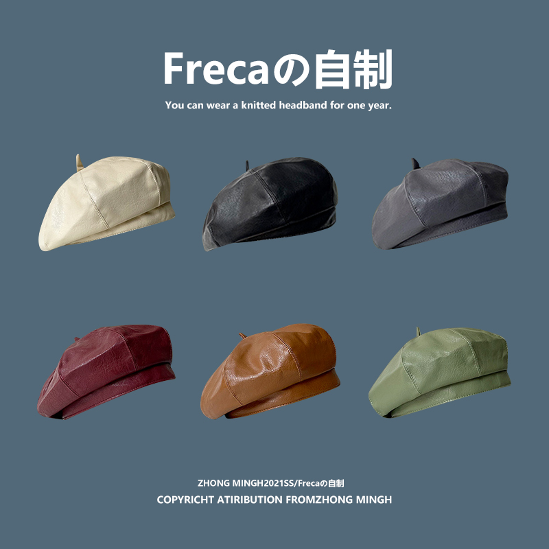 帽子女春秋复古贝雷帽皮质南瓜帽