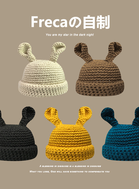 日系可爱百搭学生兔耳朵毛线帽女韩版秋冬季纯手工针织包头帽子潮