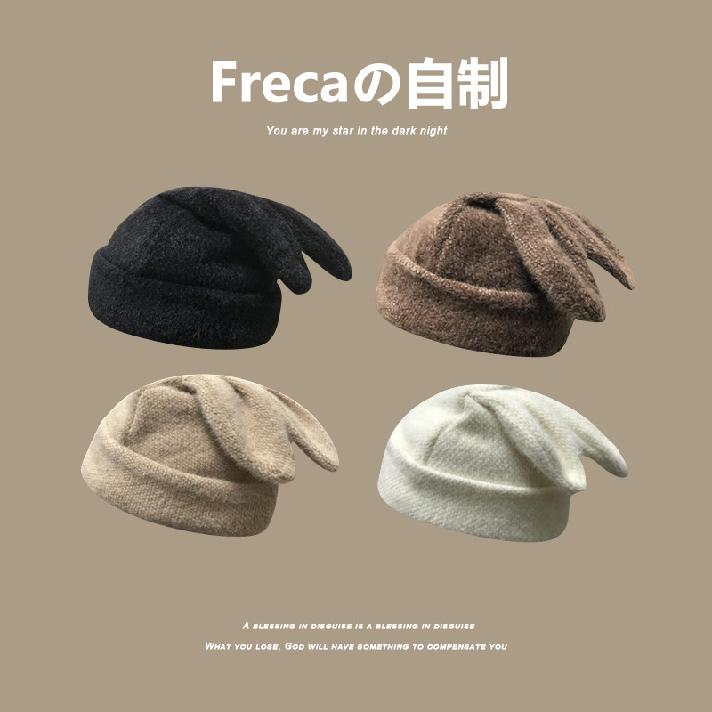 痞幼同款可爱兔耳朵帽子女秋冬