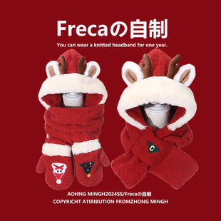 红色毛绒帽子围巾一体女冬季女生可爱圣诞保暖手套三件套送女朋友