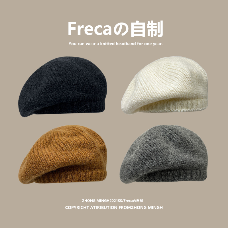 贝雷帽女秋冬针织羊毛绒日系大头