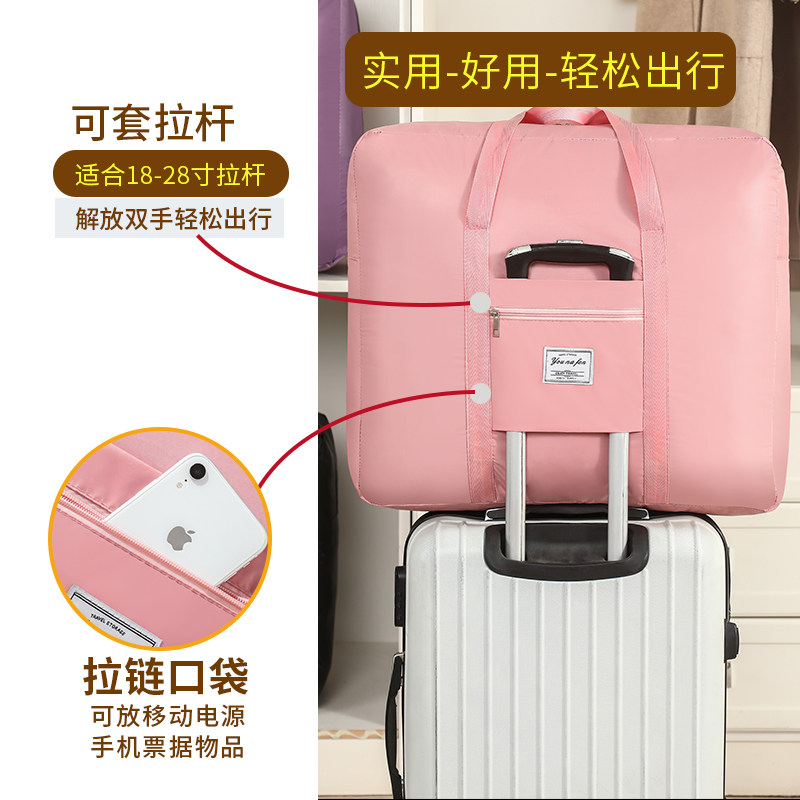 收纳袋子搬家打包袋装棉被子衣服行李整理衣物大容量防潮短途旅行,收纳整理,被子防尘袋,淘宝优惠券,粉丝福利购,淘宝优惠卷