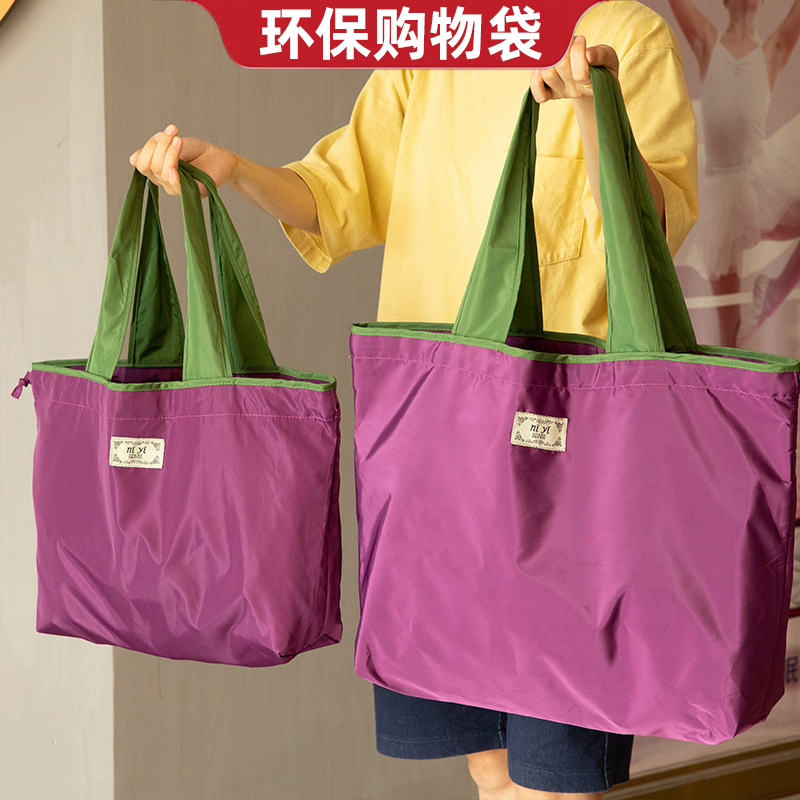 大号抽绳环保超市购物袋子便携单肩包可折叠时尚手提袋买菜包防水
