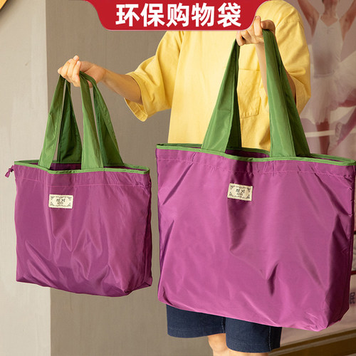 大号抽绳环保超市购物袋子便携单肩包可折叠时尚手提袋买菜包防水