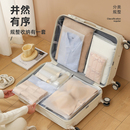 密封小號分裝 衣服收納袋子旅行便攜旅游行李箱內(nèi)褲 待產(chǎn)透明整理包