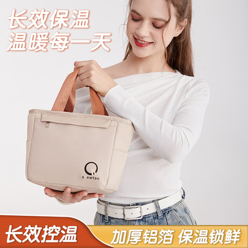 加厚铝箔超长保温防水隔热饭盒袋