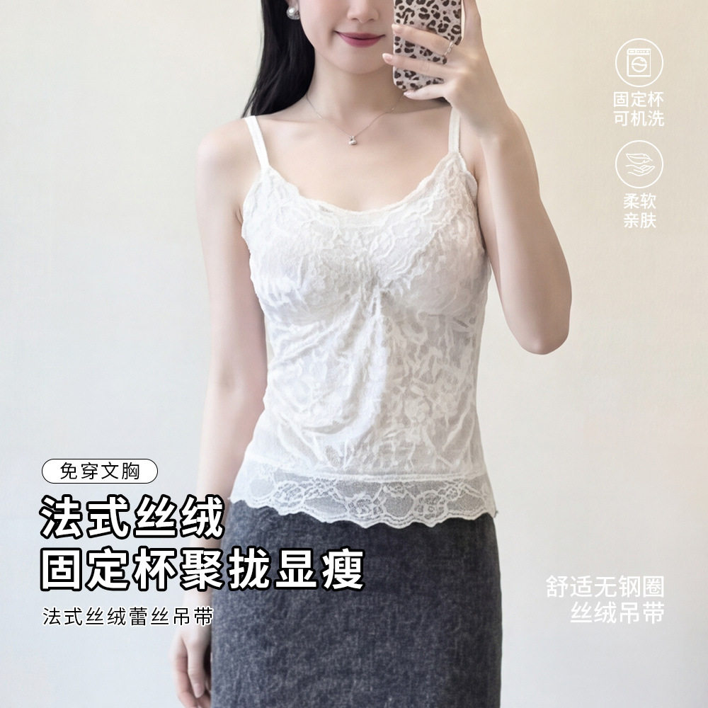 法式磨毛蕾丝吊带背心女夏季纯欲风性感辣妹美背显瘦外穿内搭上衣