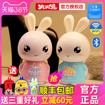 Wildfire rabbit, tmall genie, WiFi story machine, intelligent baby toy, 0-3-year-old official flagship of early childhood education f6s