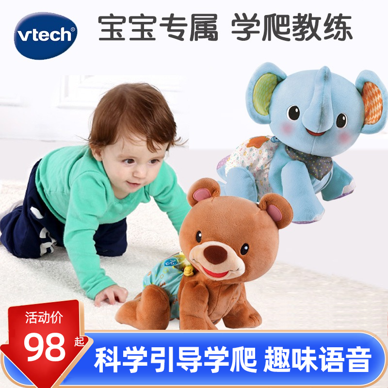 Детский обучающий игрушечный медведь для альпинизма Weiyida Xuexiang, электрическое руководство по подъему, помощь в лазании, артефакты обучения