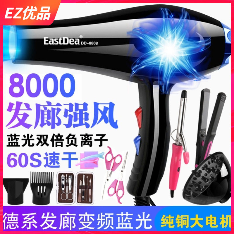 hair drier high-power anion Barber Shop Hot and cold major Blow drum Stereotype constant temperature Stylistin the Personal Care/Health/Massage equipment , Hair Tool , Hair dryer  category - from Buy2taobao.com to provide professional Taobao agent buy service