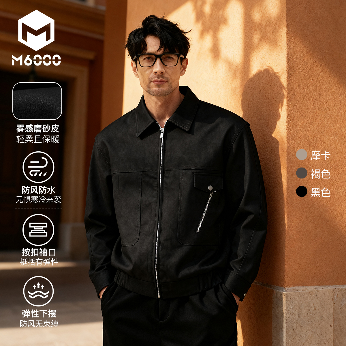 【复古工装风】M6000秋冬翻领飞行夹克复古工装百搭通勤休闲外套