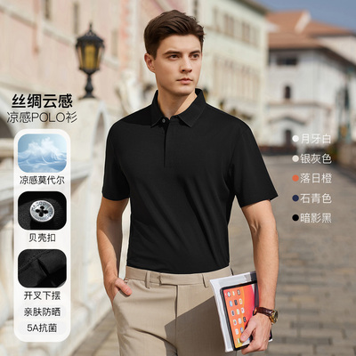 M6000夏季透气抑菌亲肤POLO衫