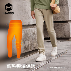 【重磅磨毛加厚防寒】M6000男士秋冬休闲裤针织舒适保暖纯色长裤