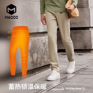 【重磅磨毛加厚防寒】M6000男士秋冬休闲裤针织舒适保暖纯色长裤