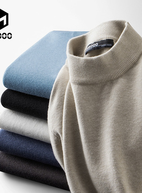 M6000圆领毛衣男秋季新款纯色线衣针织衫黑色修身打底羊毛衫