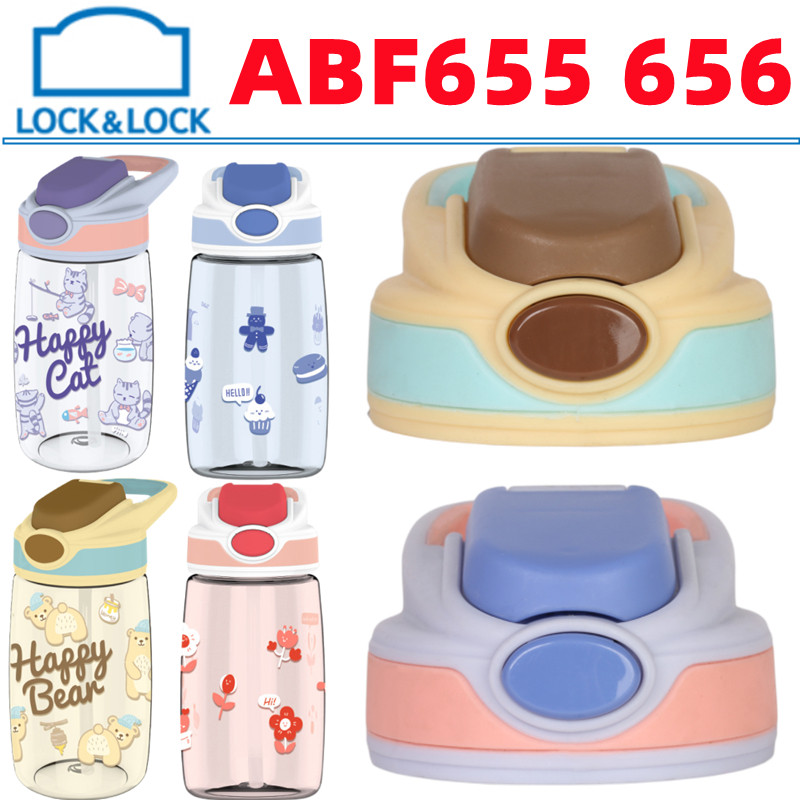 LOCK乐扣乐扣ABF655儿童宝宝塑料杯盖吸管杯水壶杯盖子配件400ml