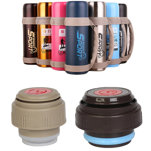 旅行者1200-2500m水壶杯盖配件
