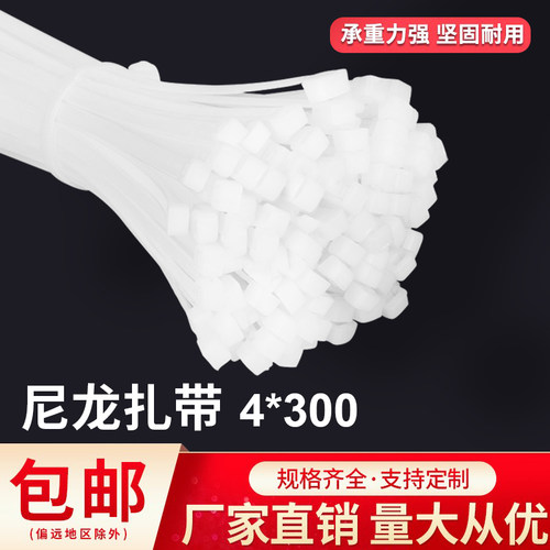扎带环保材质有韧性不易断