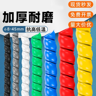 缠绕管塑料绕线管电线缠绕管螺旋包线管8 10 12 18mm绝缘套波纹管