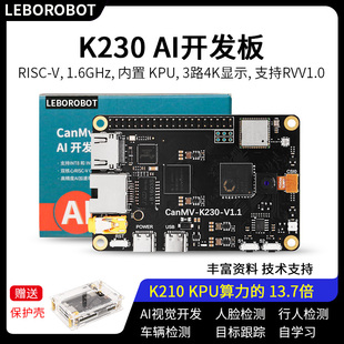 AI开发板 LEBOROBOT CanMV K230 6T等效算力 摄像头视觉识别