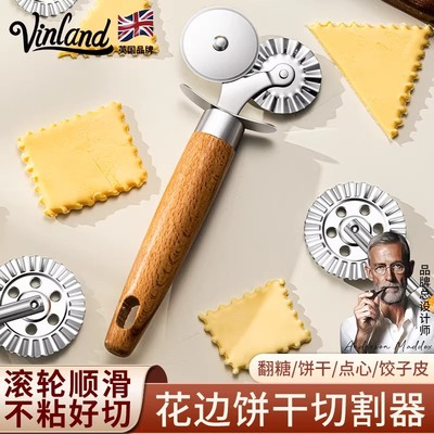 英国饼干滚轮切面刀花边滚刀器