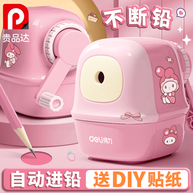卷笔刀小学生专用手摇式自动进铅
