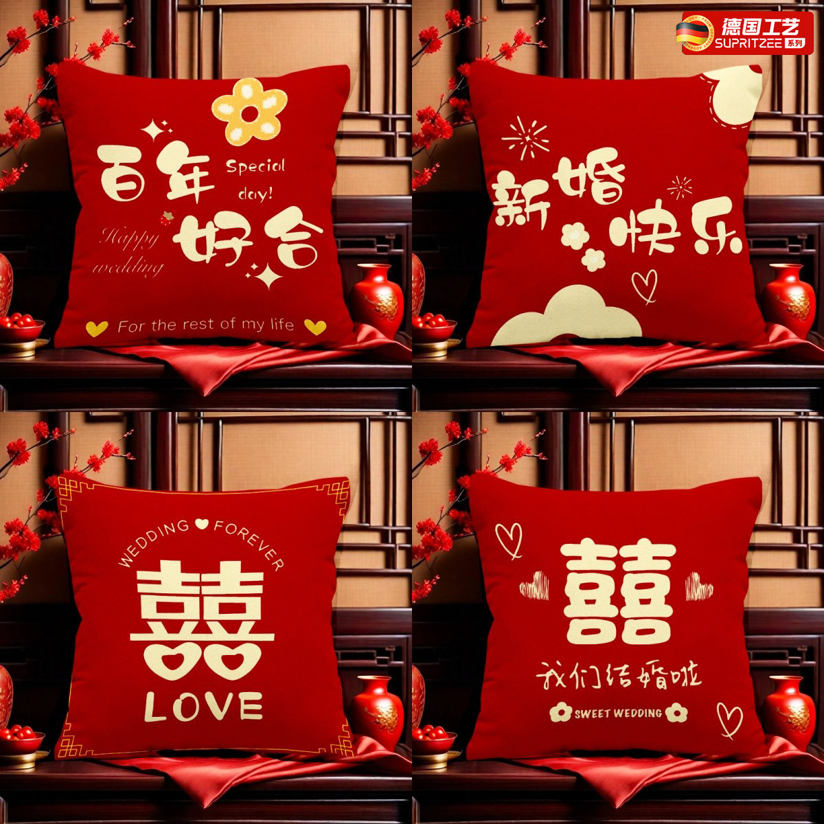 新款婚庆喜字抱枕红色客厅结婚沙发靠垫婚礼婚房装饰喜庆新婚礼物