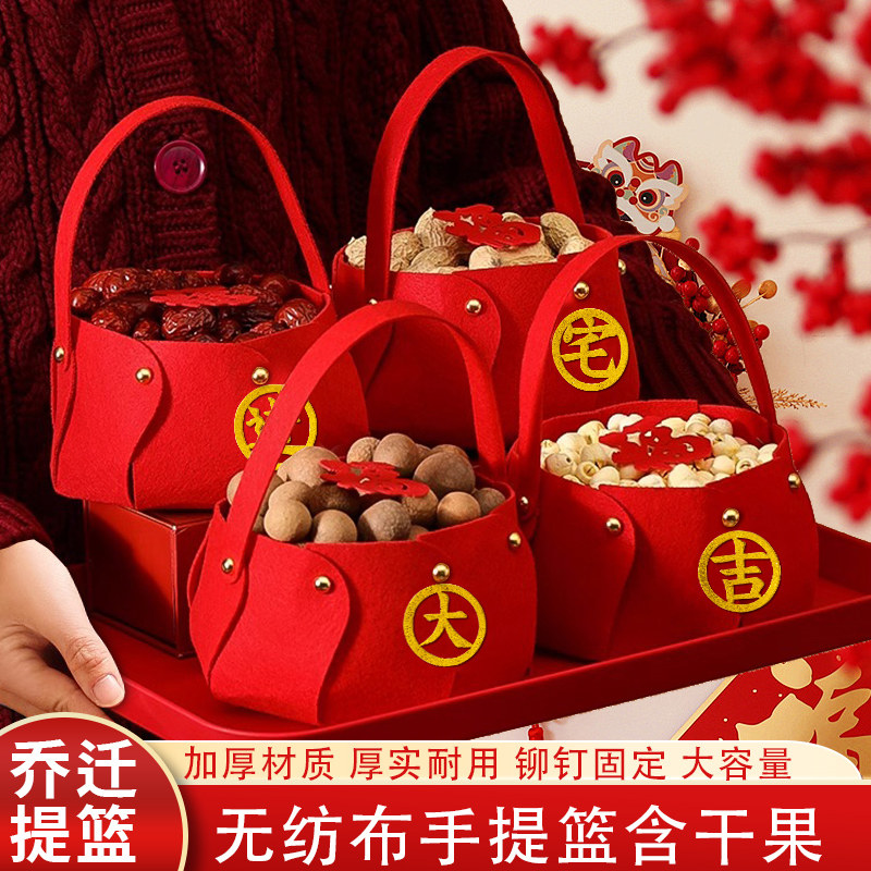 乔迁之喜装饰新居布置摆件搬家入宅仪式用品全套入伙果盘手提篮子,节庆用品/礼品,挂饰/生肖挂饰,淘宝优惠券,粉丝福利购,淘宝优惠卷