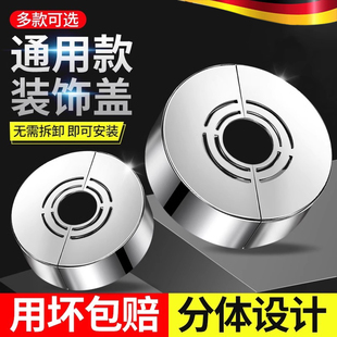 花洒装 加高加厚分体式 饰盖水龙头三角阀小背篓热水器暖气管遮丑盖