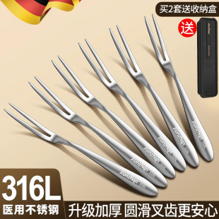 迷你家用儿童插轻奢餐具商用甜品蛋糕小签子 水果叉不锈钢316L套装